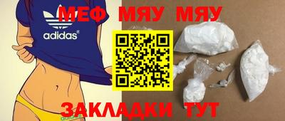 прущие крисы Малоярославец