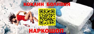 прущие крисы Малоярославец