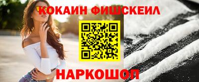 mdpv Моздок