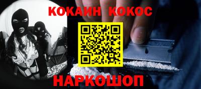 прущие крисы Малоярославец