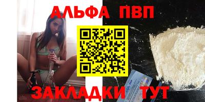 гашиш Мариинск