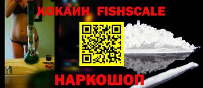 гашиш Мариинск