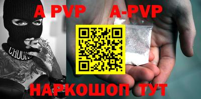 mdpv Моздок