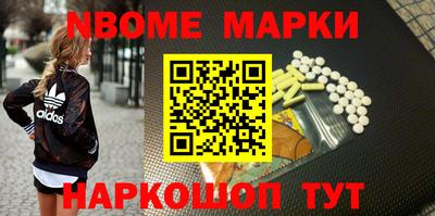 гашиш Мариинск