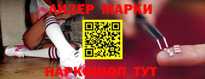 гашиш Мариинск