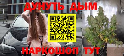 гашиш Мариинск
