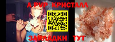 прущие крисы Малоярославец