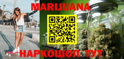 гашиш Мариинск