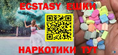 прущие крисы Малоярославец