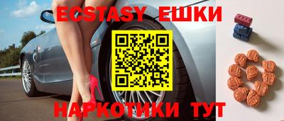 прущие крисы Малоярославец
