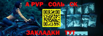 гашиш Мариинск
