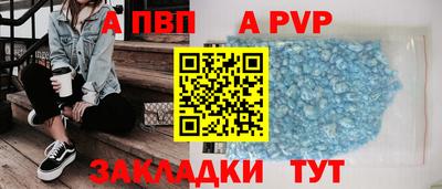 гашиш Мариинск