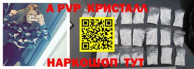 прущие крисы Малоярославец