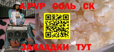 прущие крисы Малоярославец