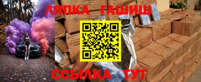 гашиш Малгобек