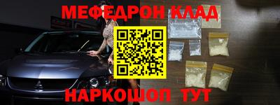 прущие крисы Малоярославец
