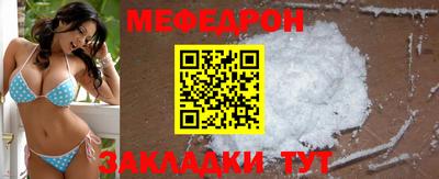 прущие крисы Малоярославец