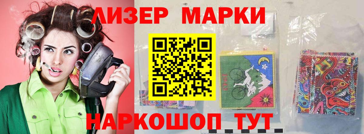 ЛСД экстази кислота  Вход с VPN  ЛСД экстази ecstasy  Уссурийск 