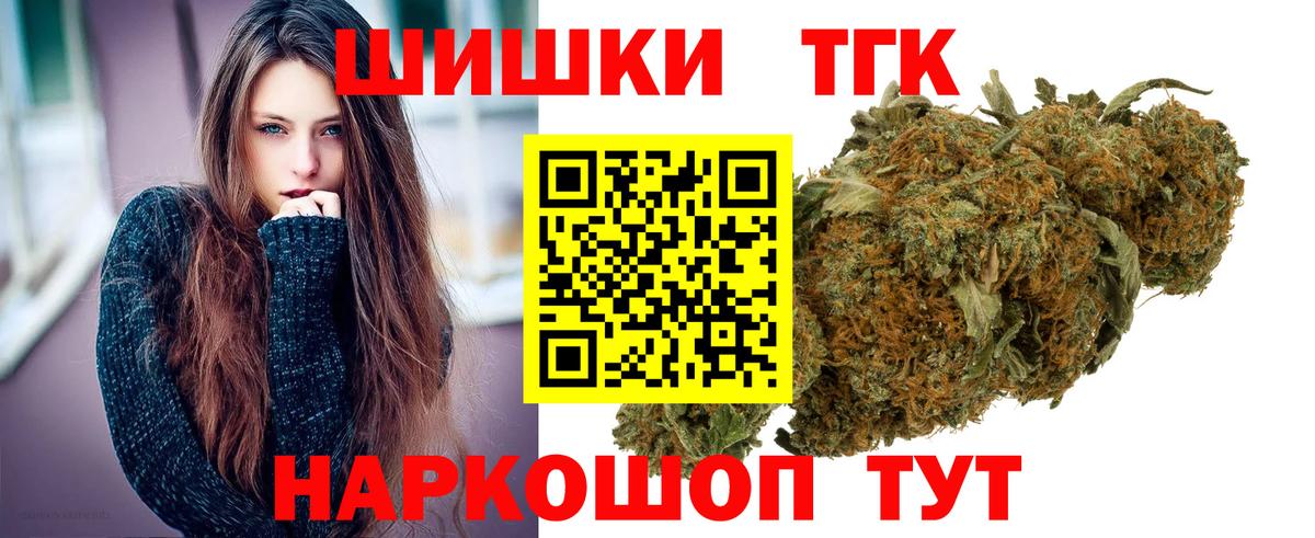 Уссурийск  Каннабис гибрид  Каннабис планчик  Вход с VPN  Марихуана тримм 