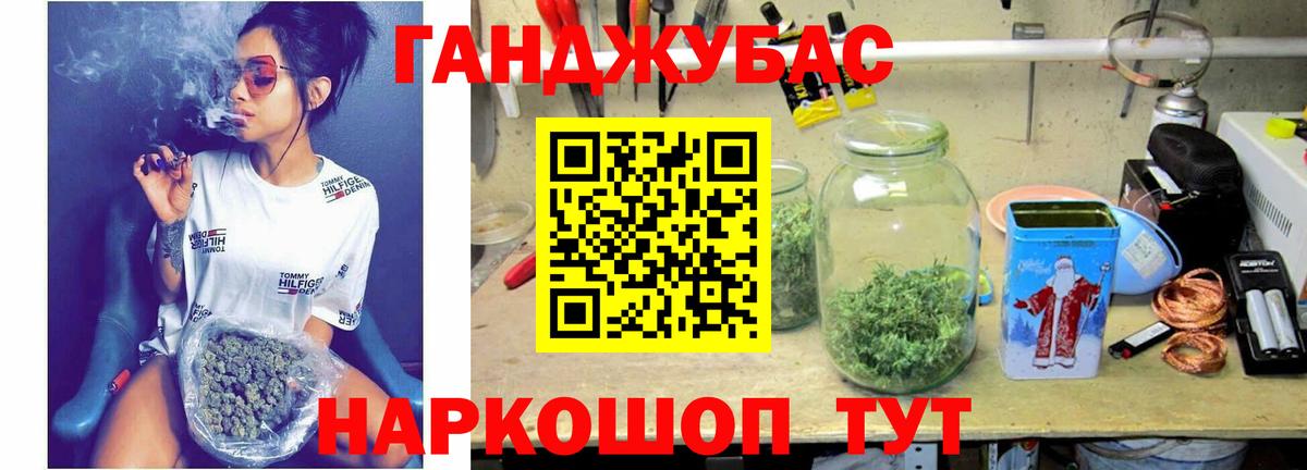Бошки Шишки конопля Уссурийск